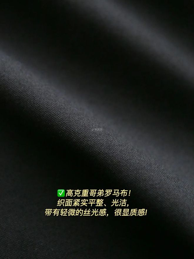 面料1秒显瘦拉“腿”贼好穿!开元棋牌王炸神裤!“哥弟”同(图8) 面料1秒显瘦拉“腿”贼好穿!开元棋牌王炸神裤!“哥弟”同(图8)