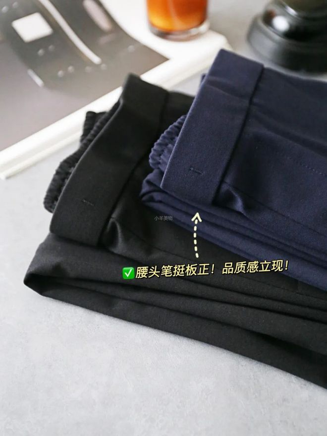 面料1秒显瘦拉“腿”贼好穿!开元棋牌王炸神裤!“哥弟”同(图20) 面料1秒显瘦拉“腿”贼好穿!开元棋牌王炸神裤!“哥弟”同(图20)