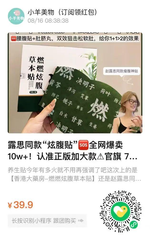 面料1秒显瘦拉“腿”贼好穿!开元棋牌王炸神裤!“哥弟”同(图12) 面料1秒显瘦拉“腿”贼好穿!开元棋牌王炸神裤!“哥弟”同(图12)