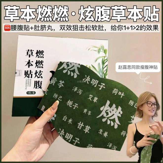 面料1秒显瘦拉“腿”贼好穿!开元棋牌王炸神裤!“哥弟”同(图21) 面料1秒显瘦拉“腿”贼好穿!开元棋牌王炸神裤!“哥弟”同(图21)