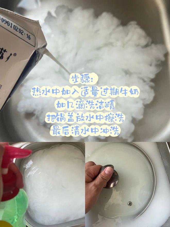 样东西别急着扔否则太浪费了!开元棋牌“过期还能用”的6(图6) 样东西别急着扔否则太浪费了!开元棋牌“过期还能用”的6(图6)