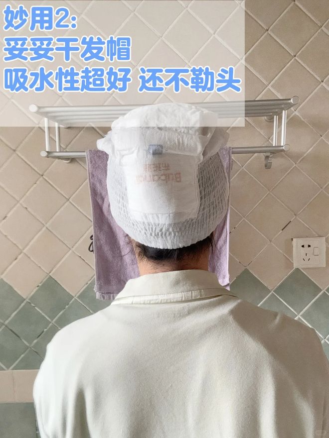 样东西别急着扔否则太浪费了!开元棋牌“过期还能用”的6(图21) 样东西别急着扔否则太浪费了!开元棋牌“过期还能用”的6(图21)