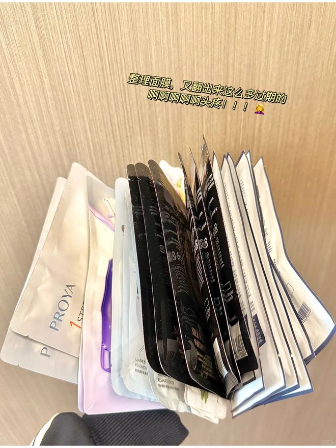 样东西别急着扔否则太浪费了!开元棋牌“过期还能用”的6(图12) 样东西别急着扔否则太浪费了!开元棋牌“过期还能用”的6(图12)