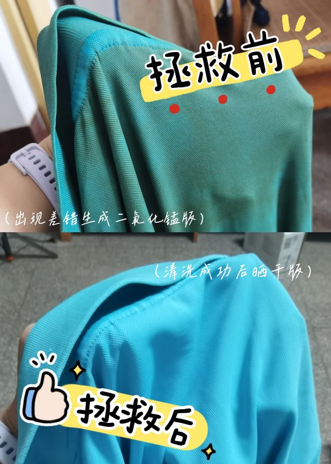 样东西别急着扔否则太浪费了!开元棋牌“过期还能用”的6(图13) 样东西别急着扔否则太浪费了!开元棋牌“过期还能用”的6(图13)