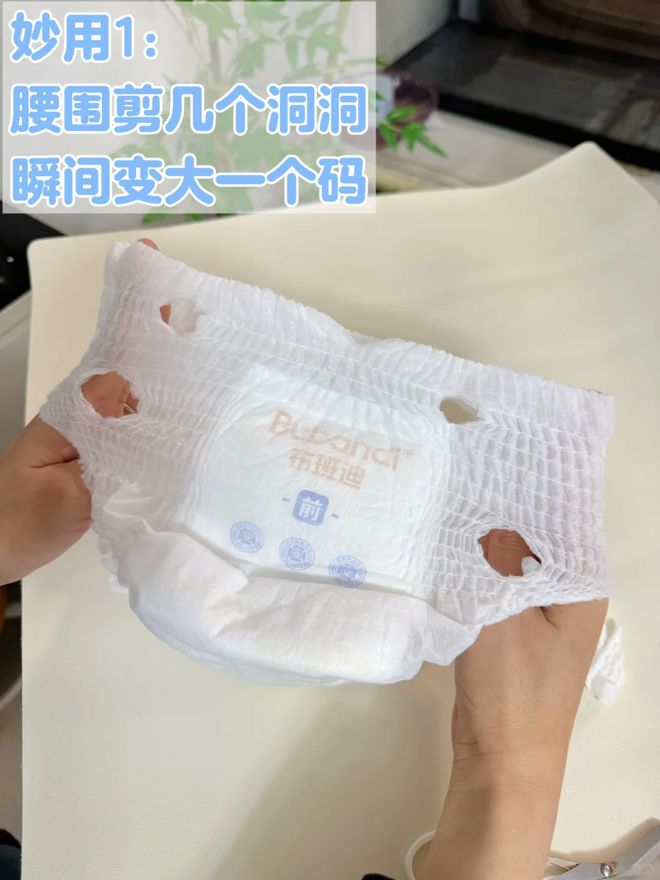 样东西别急着扔否则太浪费了!开元棋牌“过期还能用”的6(图19) 样东西别急着扔否则太浪费了!开元棋牌“过期还能用”的6(图19)