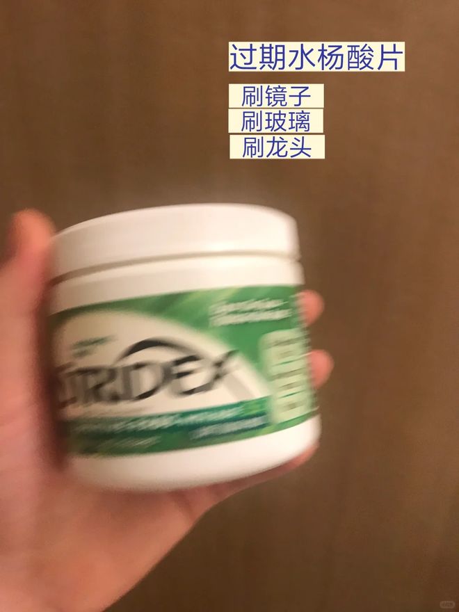 样东西别急着扔否则太浪费了!开元棋牌“过期还能用”的6(图16) 样东西别急着扔否则太浪费了!开元棋牌“过期还能用”的6(图16)