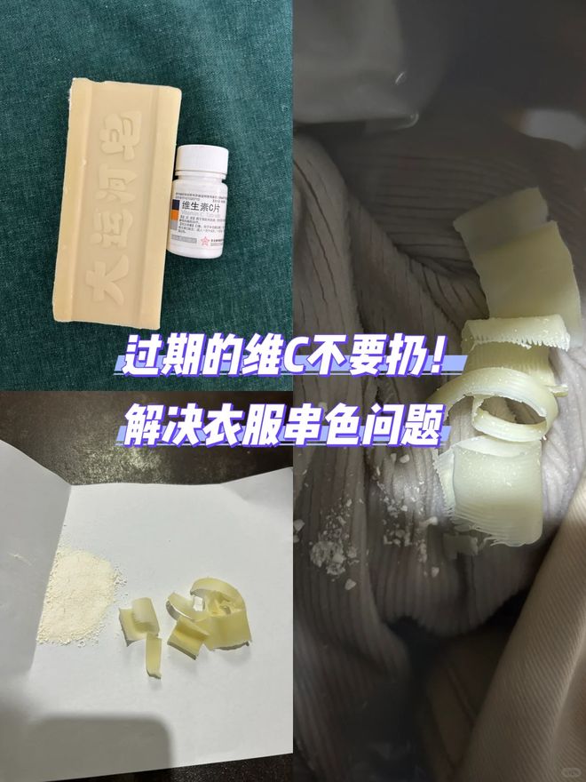 样东西别急着扔否则太浪费了!开元棋牌“过期还能用”的6(图39) 样东西别急着扔否则太浪费了!开元棋牌“过期还能用”的6(图39)
