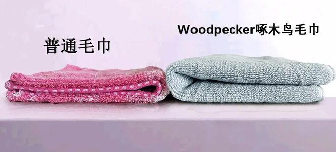 没换了？这种毛巾建议马上换掉开元棋牌app你家的毛巾多久(图2)