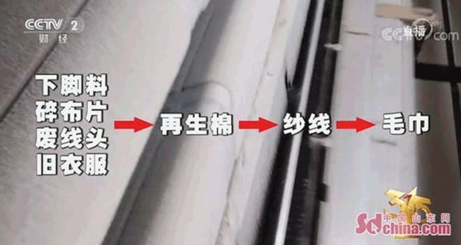 没换了？这种毛巾建议马上换掉开元棋牌app你家的毛巾多久(图12)