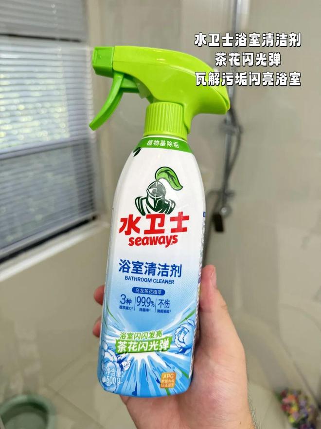 里不舒服的小事日子真的会变爽！ky开元棋牌花几十块钱解决家(图8)